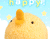 Щасливий качка жиру
