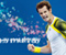 Andy Murray tenisininkas