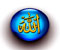 Allah in sphere 2