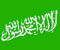 green islam