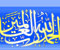 kaligrafi 43