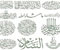 islamic art 07