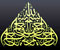 kaligrafi islamic 02