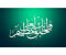 kaligrafi islamic 16