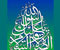 image islamic 20
