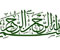 kaligrafi 121