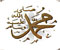 kaligrafi 123