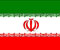 Ιράν Σημαία