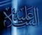 Islamo kaligrafijos 35