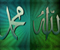 Allah And Muhammad 11