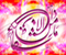 Kaligrafi islamic 48