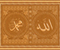 Allah And Muhammad 45