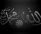 Allah And Muhammad 49