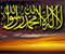 Islamic Calligraphy 69