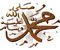 Arabski tekst