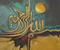 Islamic Calligraphy 78