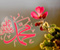Flower Islam 03