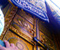 Kaaba Door 02