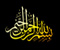Islam Kaligrafi 143