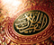 Iszlám könyve