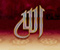 Allah Kaligrafi 03