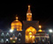 Imam Reza Shrine Mosque