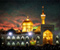 Masjid Imam Reza Shrine 01